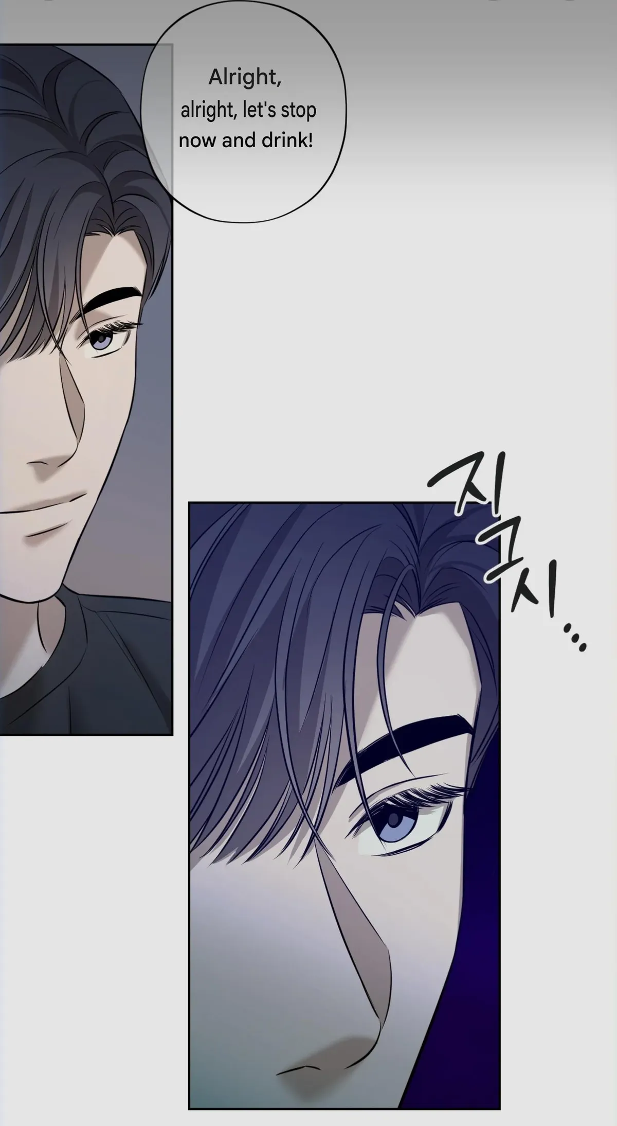 The Spear Pierces the Shield Chapter 0 page 5 - 