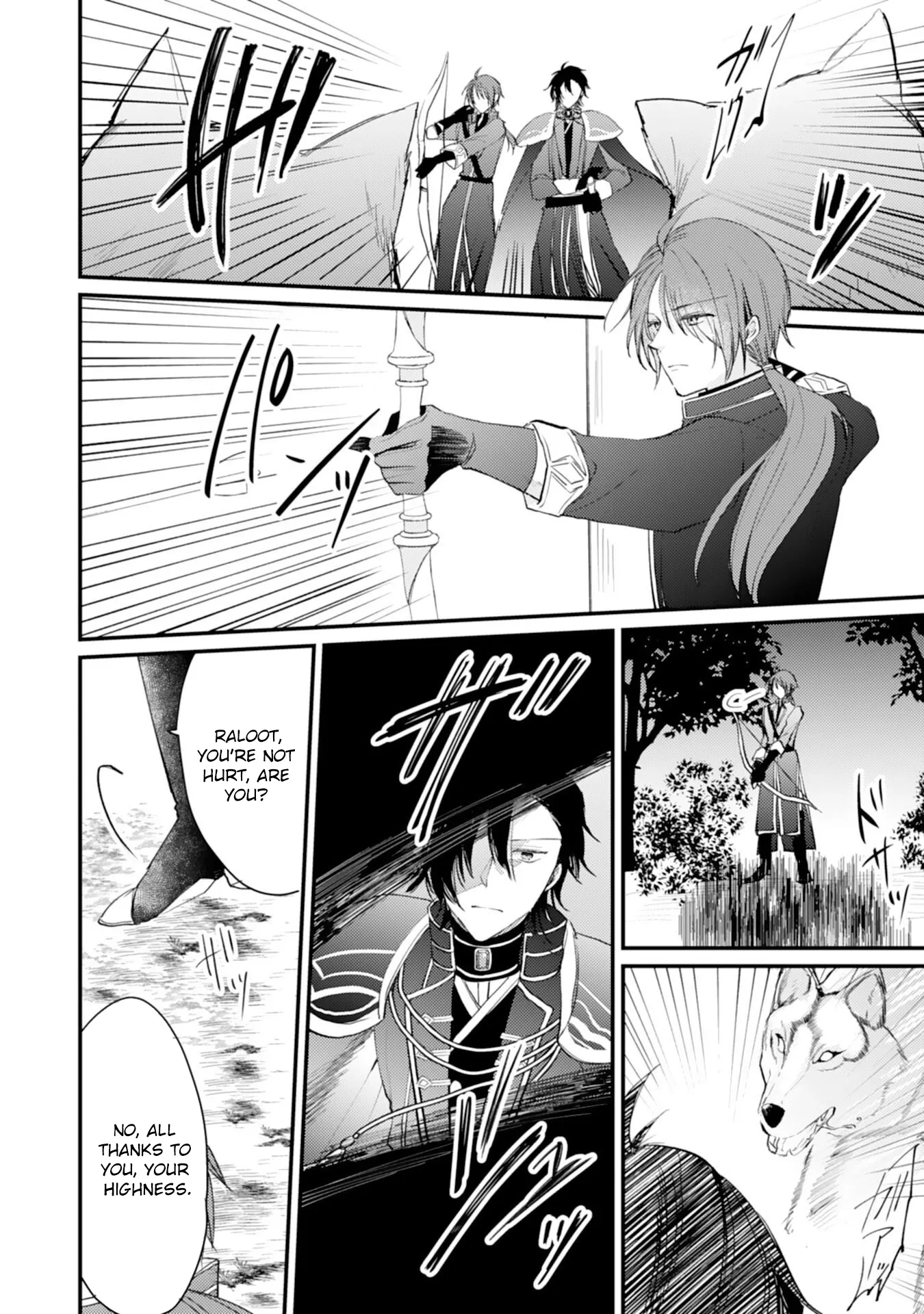 The Spirit-Loved Hungry Saintess Is Doted on by the Neighboring Crown Prince Chapter 2 page 3 - 