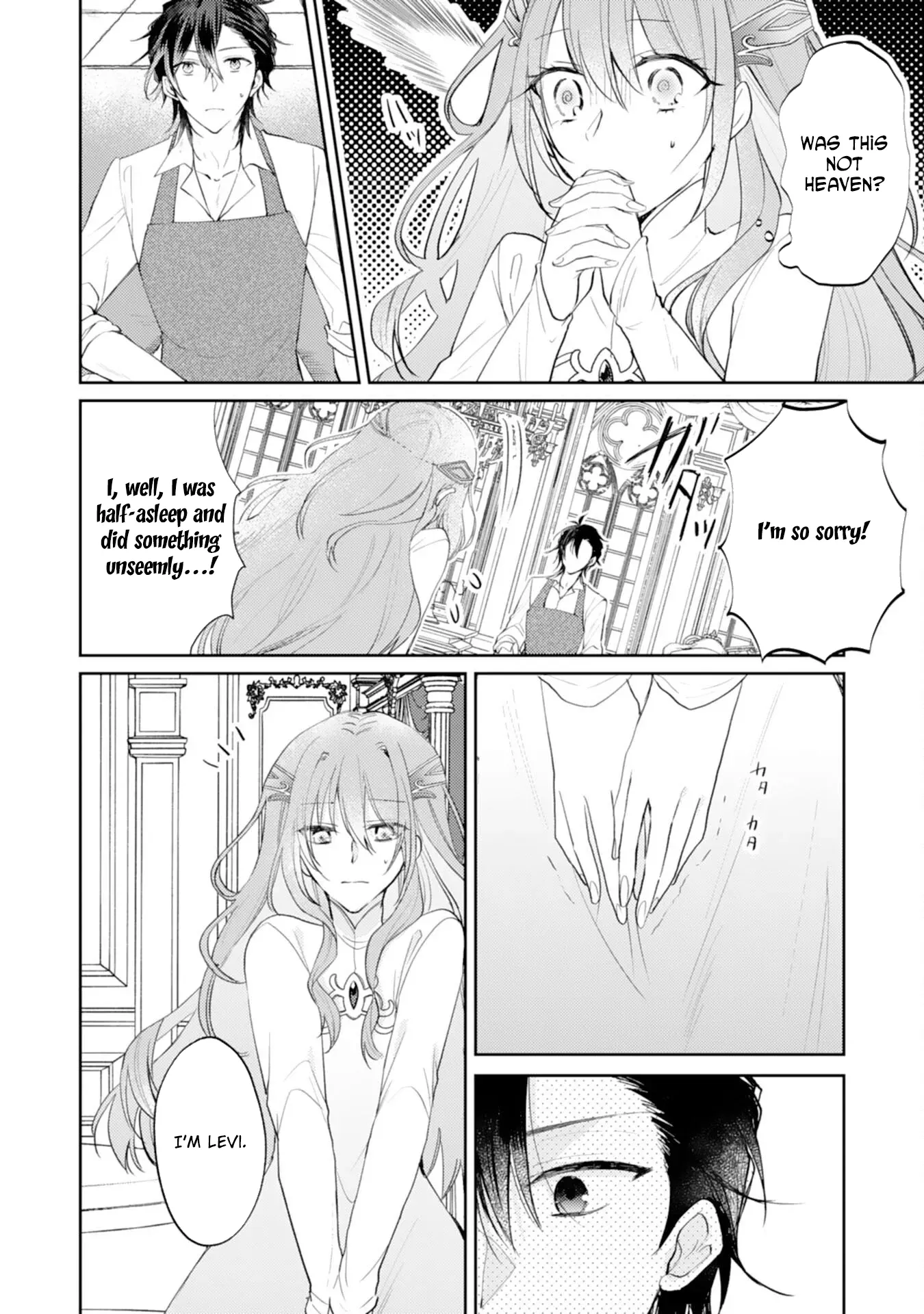The Spirit-Loved Hungry Saintess Is Doted on by the Neighboring Crown Prince Chapter 3 page 2 - 