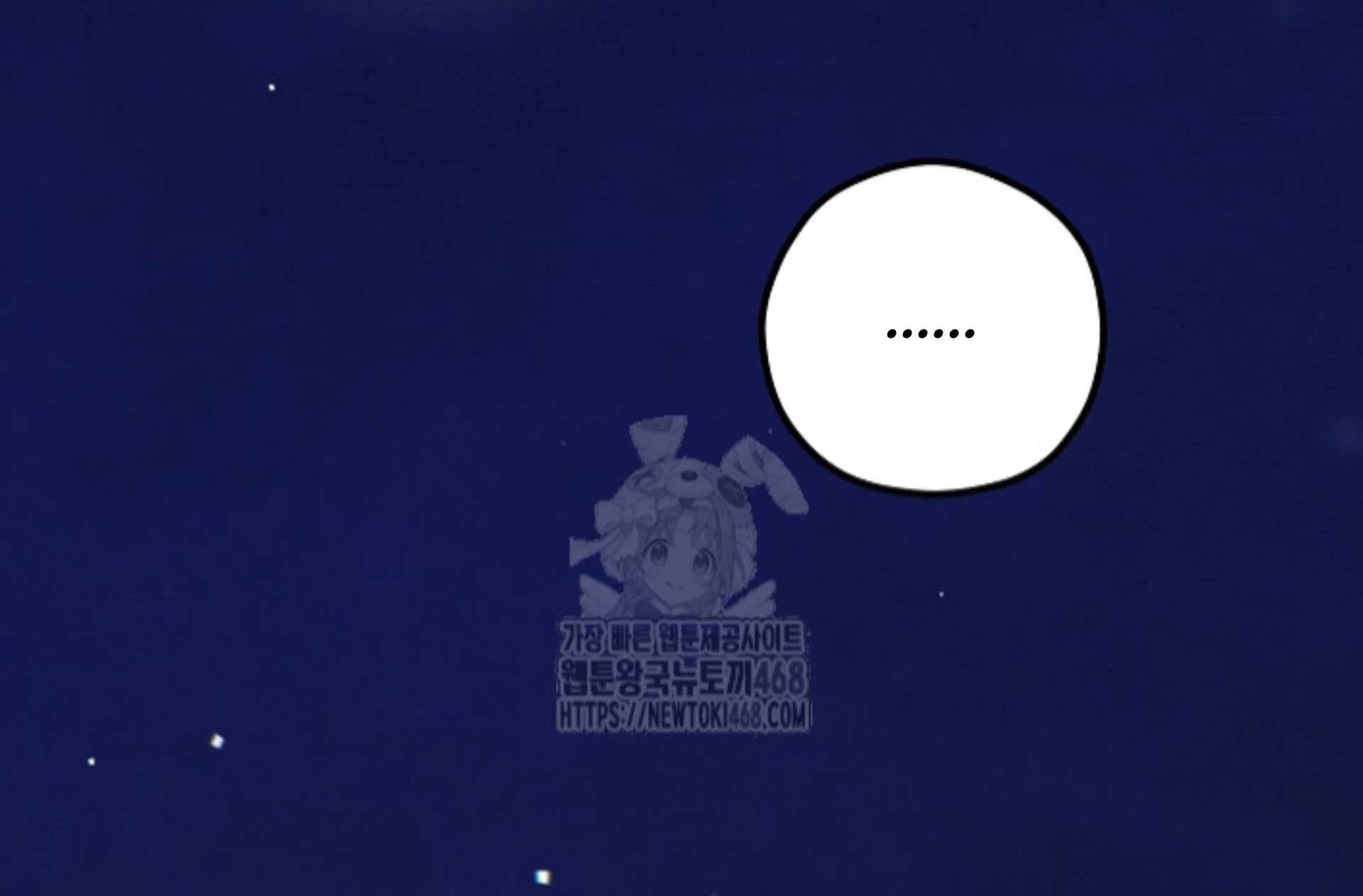 The Spirit of the Ghost Chapter 43 page 130 - 