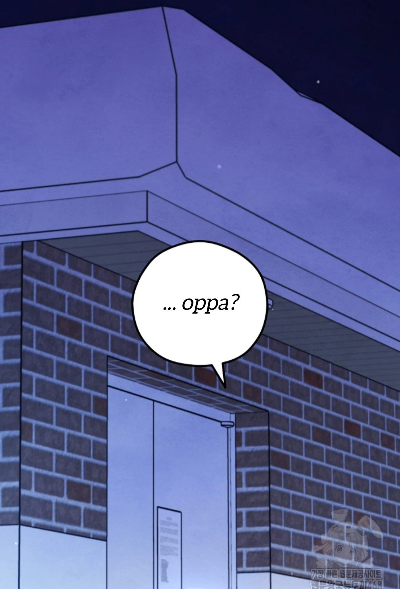 The Spirit of the Ghost Chapter 43 page 15 - 