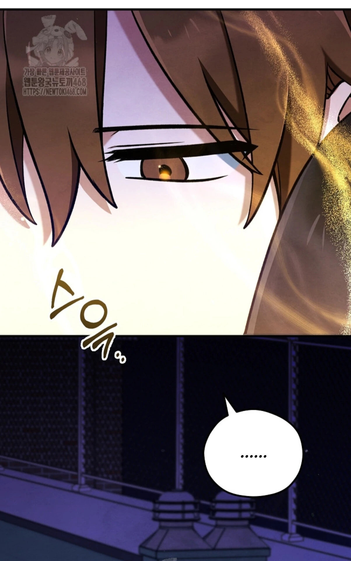 The Spirit of the Ghost Chapter 43 page 5 - 