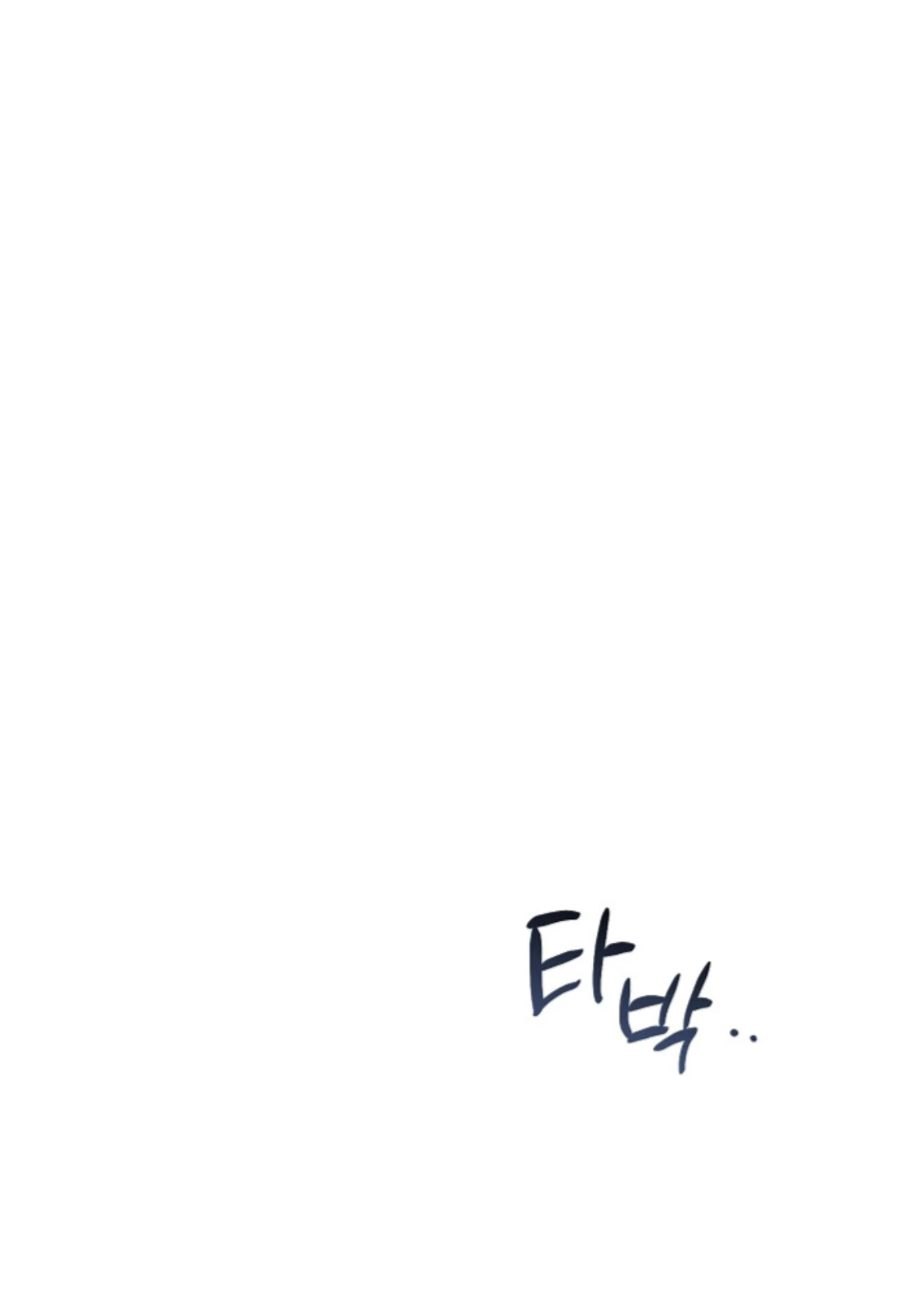 The Spirit of the Ghost Chapter 44 page 116 - 