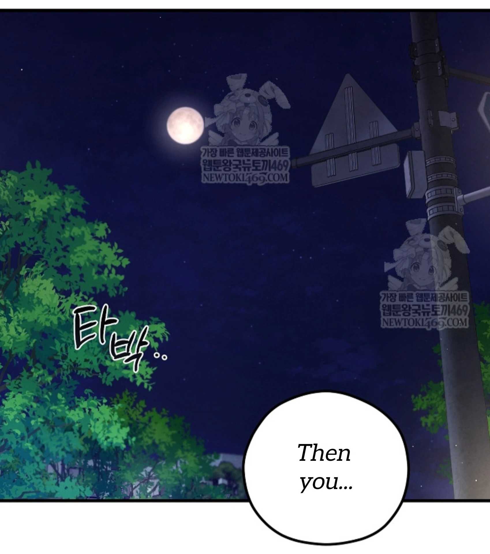 The Spirit of the Ghost Chapter 44 page 117 - 