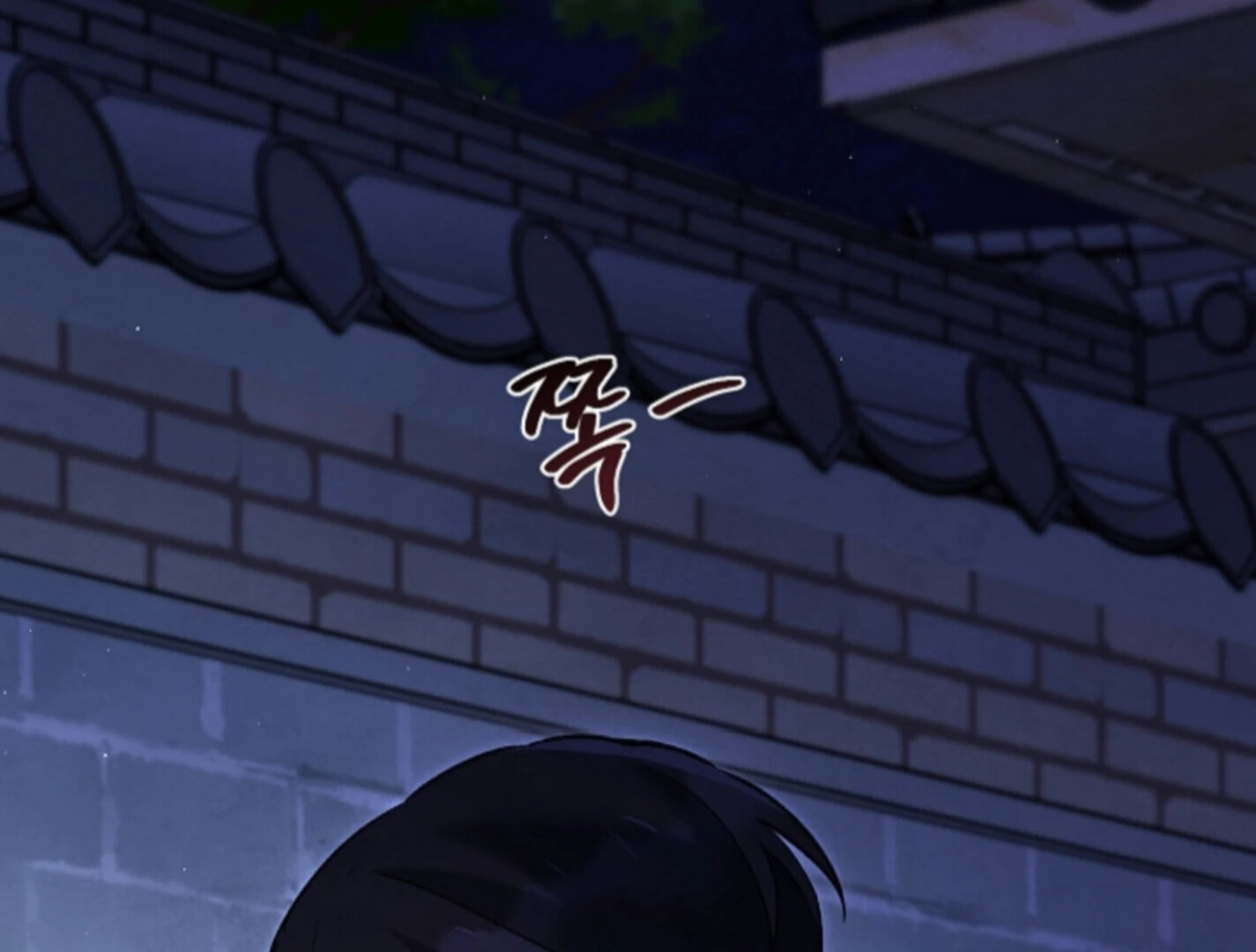 The Spirit of the Ghost Chapter 44 page 149 - 