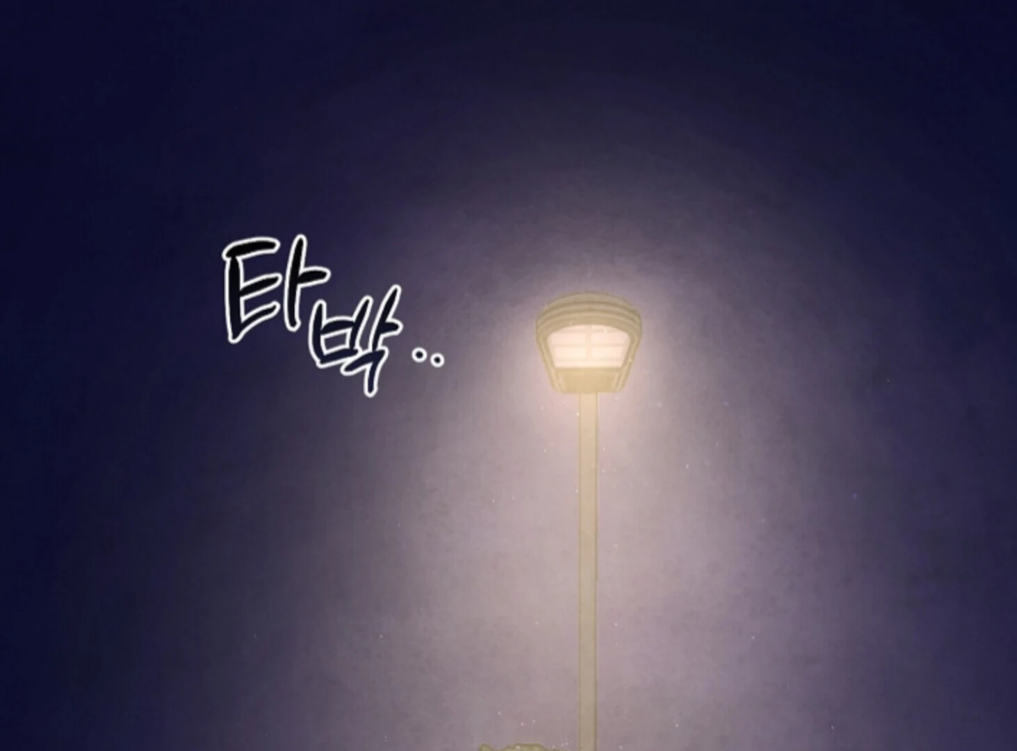 The Spirit of the Ghost Chapter 44 page 32 - 