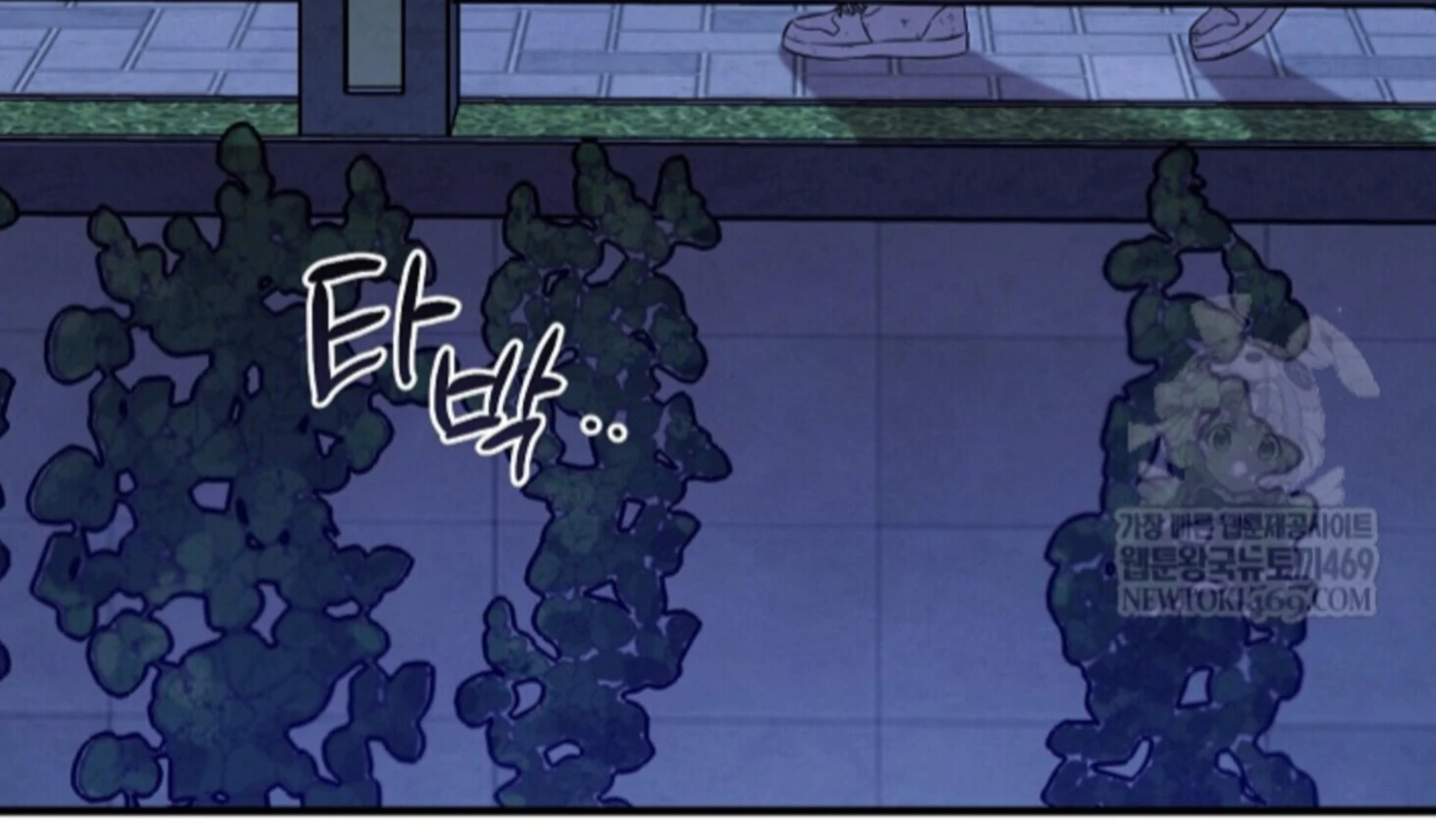 The Spirit of the Ghost Chapter 44 page 36 - 
