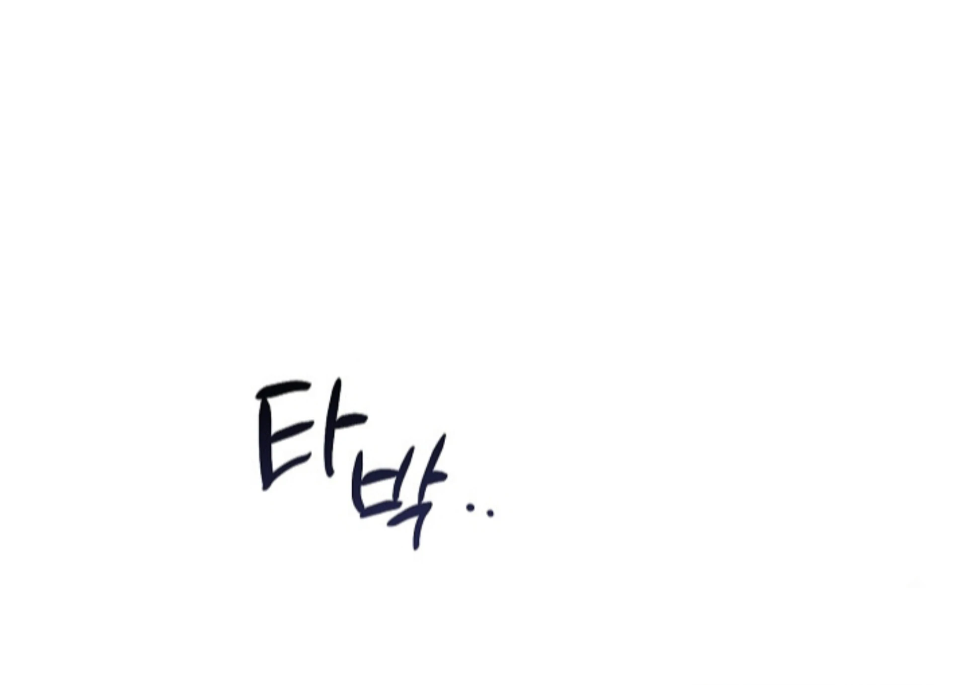 The Spirit of the Ghost Chapter 44 page 41 - 