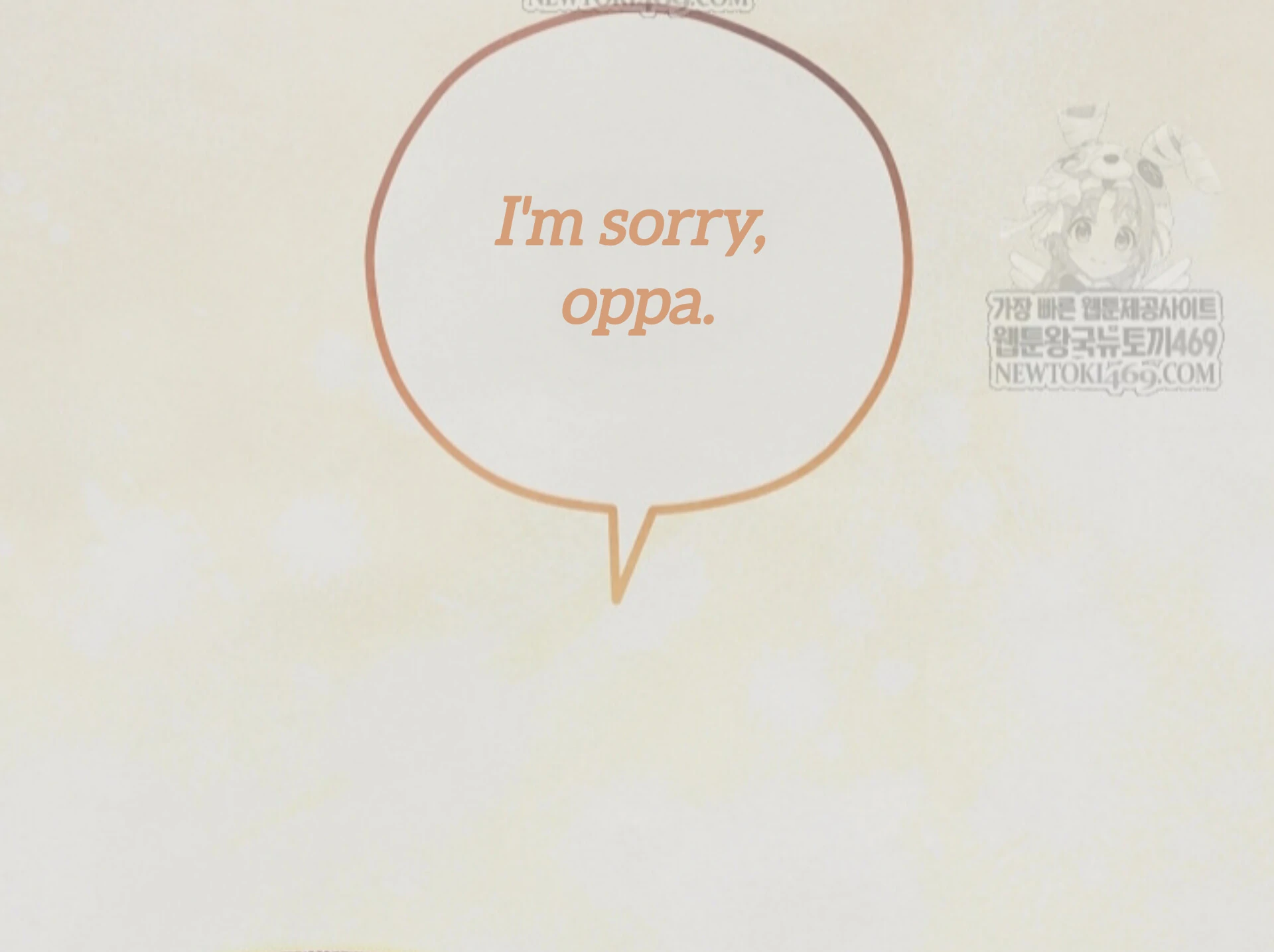 The Spirit of the Ghost Chapter 44 page 6 - 