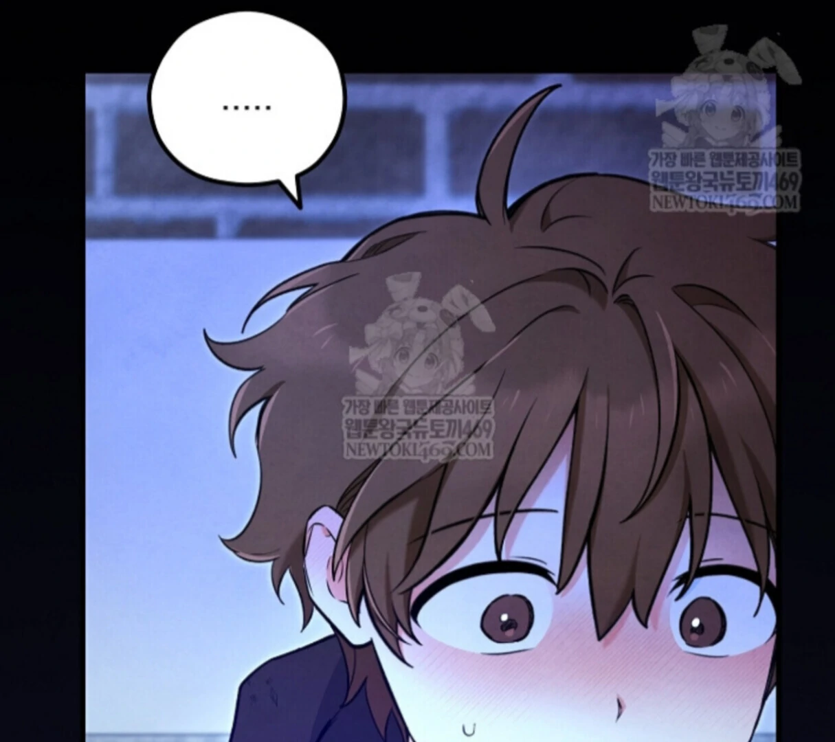 The Spirit of the Ghost Chapter 44 page 57 - 