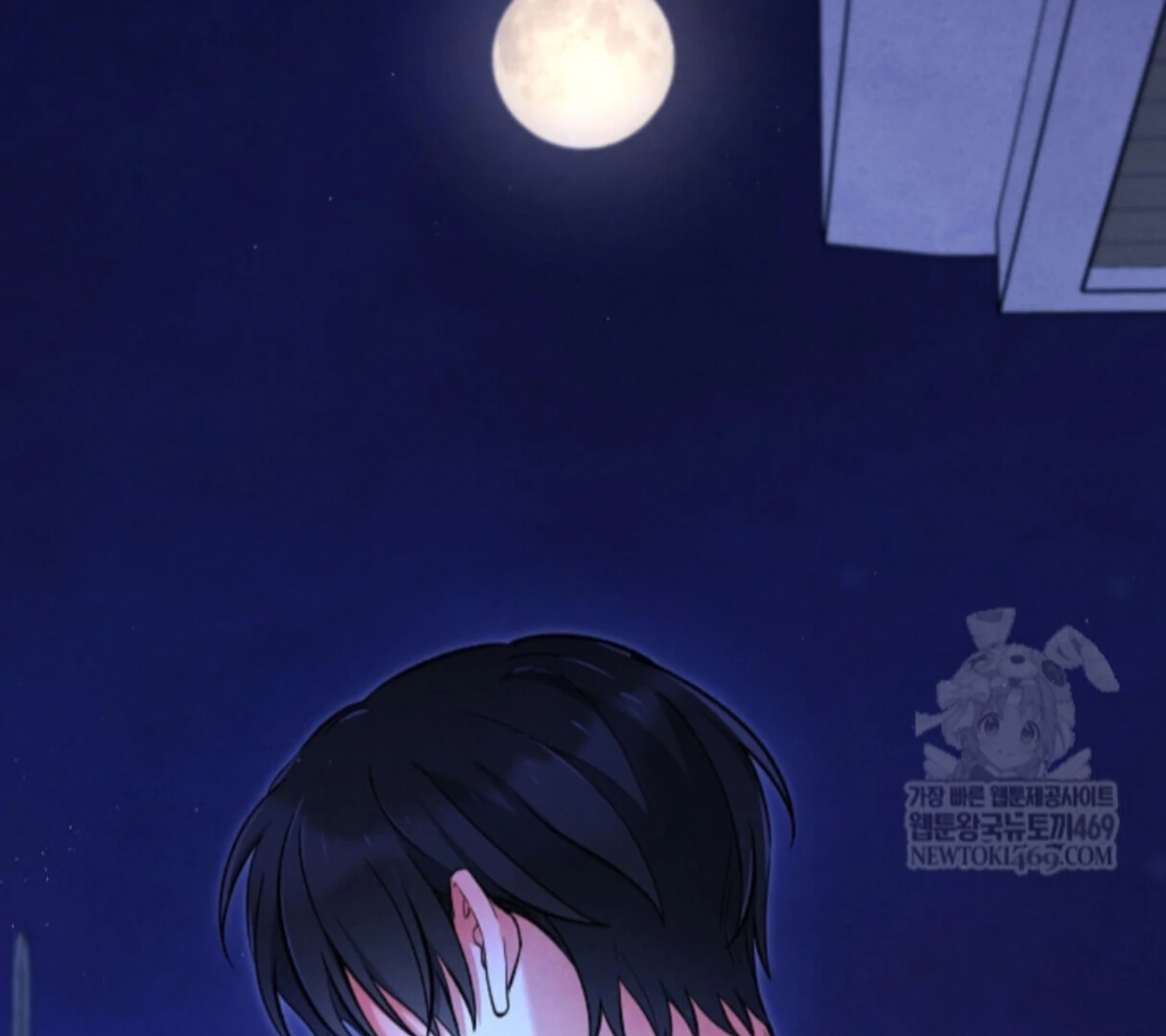 The Spirit of the Ghost Chapter 44 page 62 - 