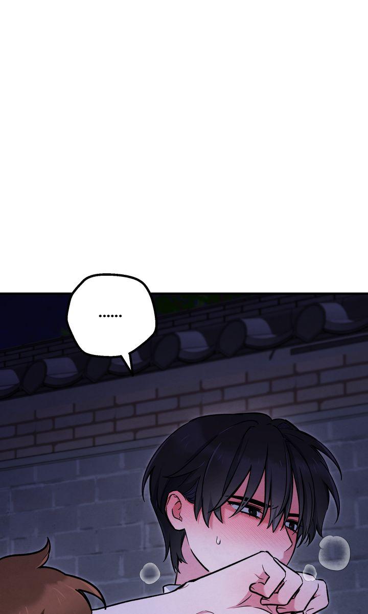 The Spirit of the Ghost Chapter 45.1 page 16 - 