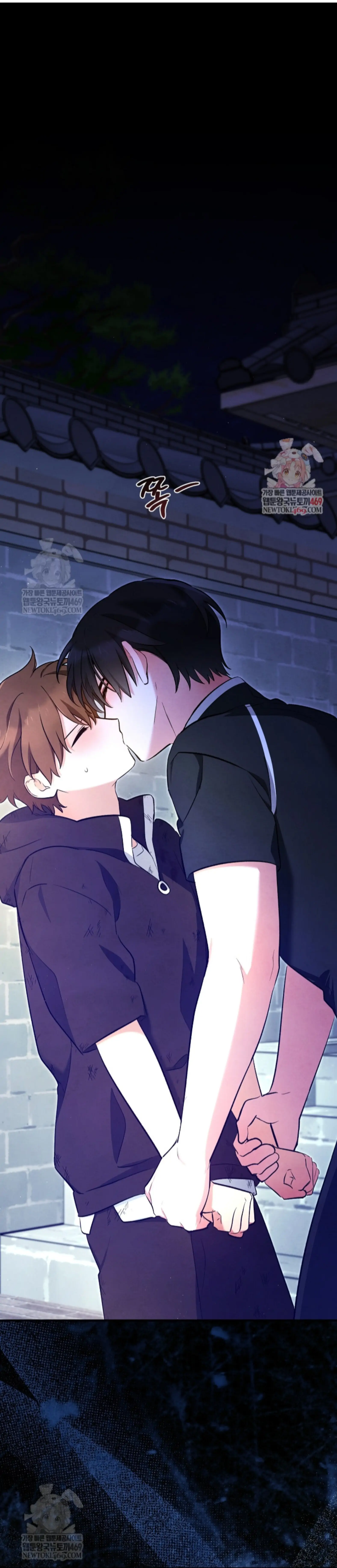 The Spirit of the Ghost Chapter 45 page 2 - 
