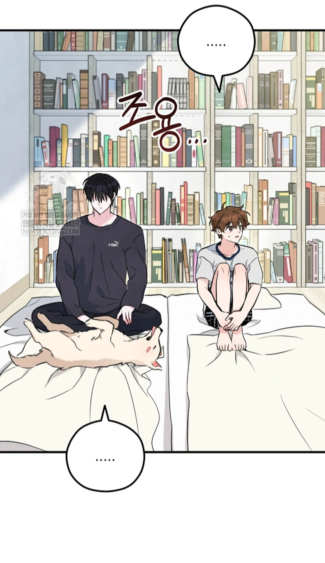The Spirit of the Ghost Chapter 45 page 109 - 
