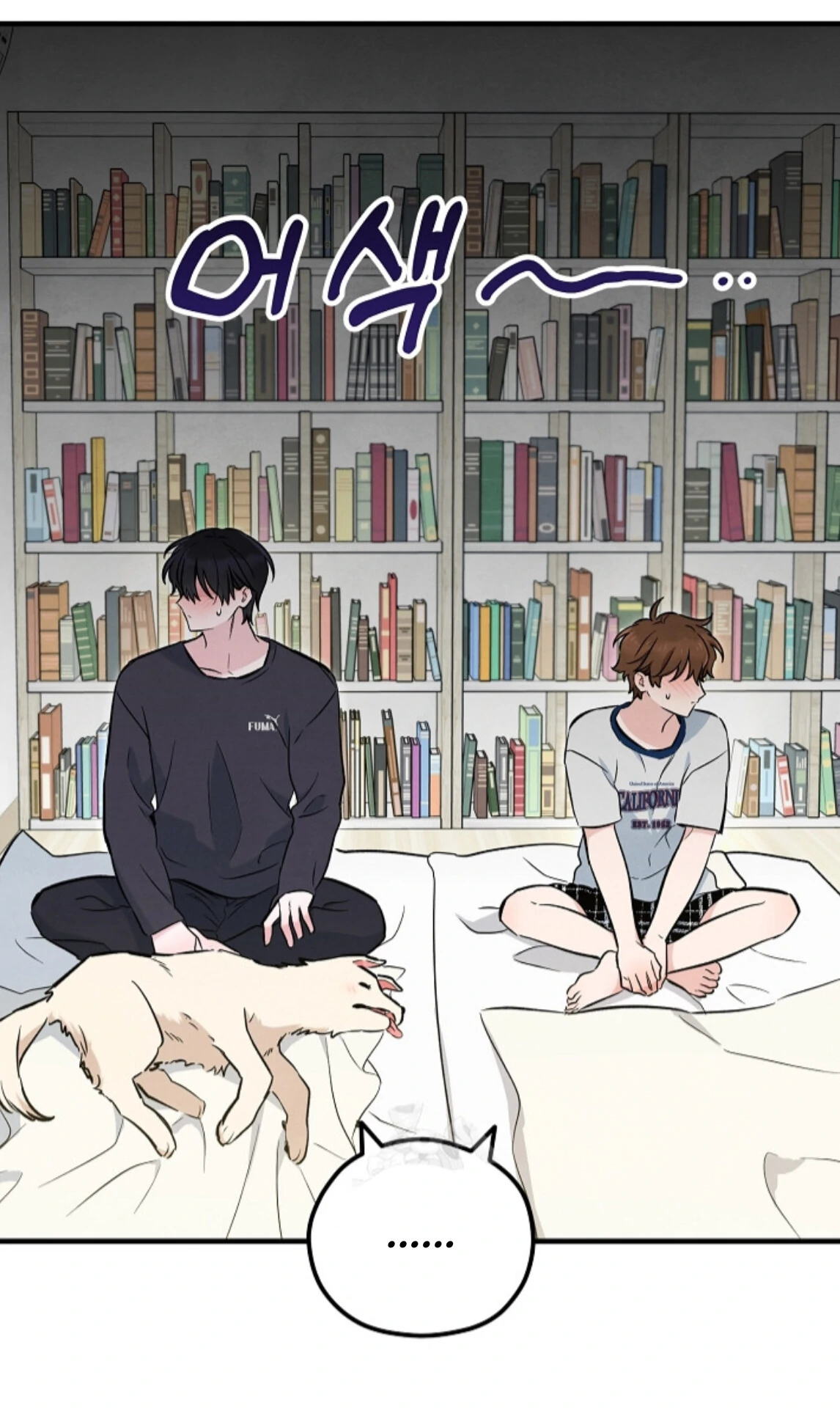 The Spirit of the Ghost Chapter 45 page 115 - 