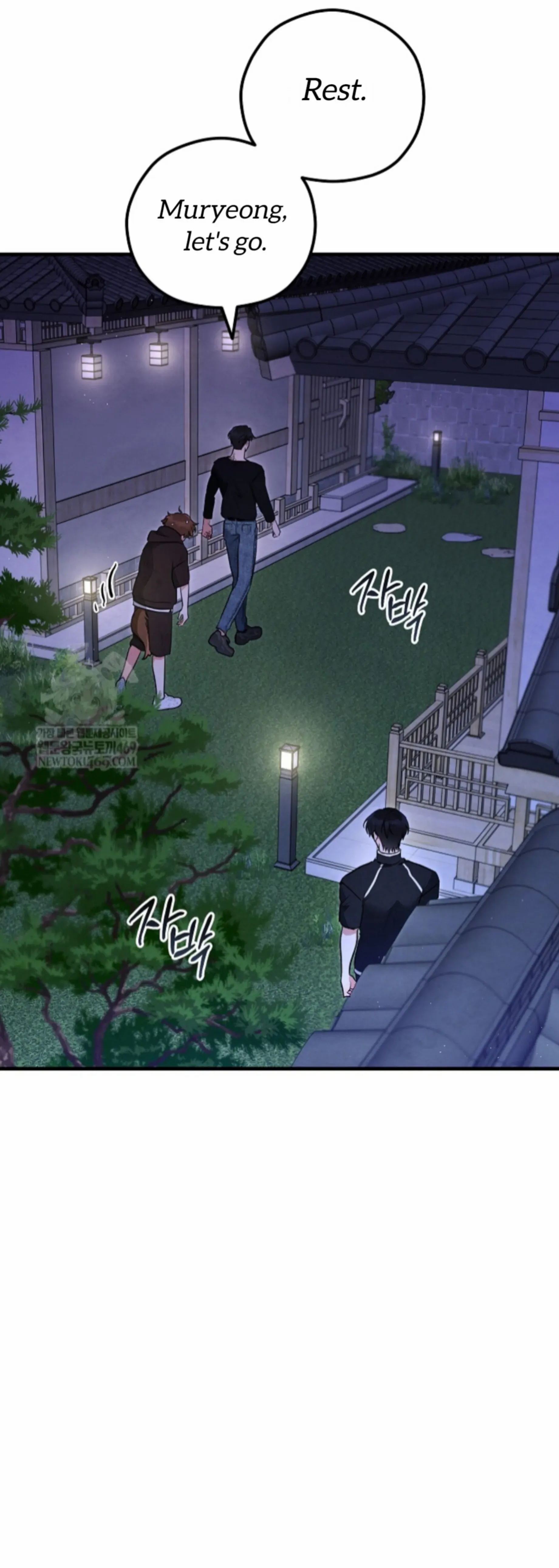 The Spirit of the Ghost Chapter 45 page 49 - 