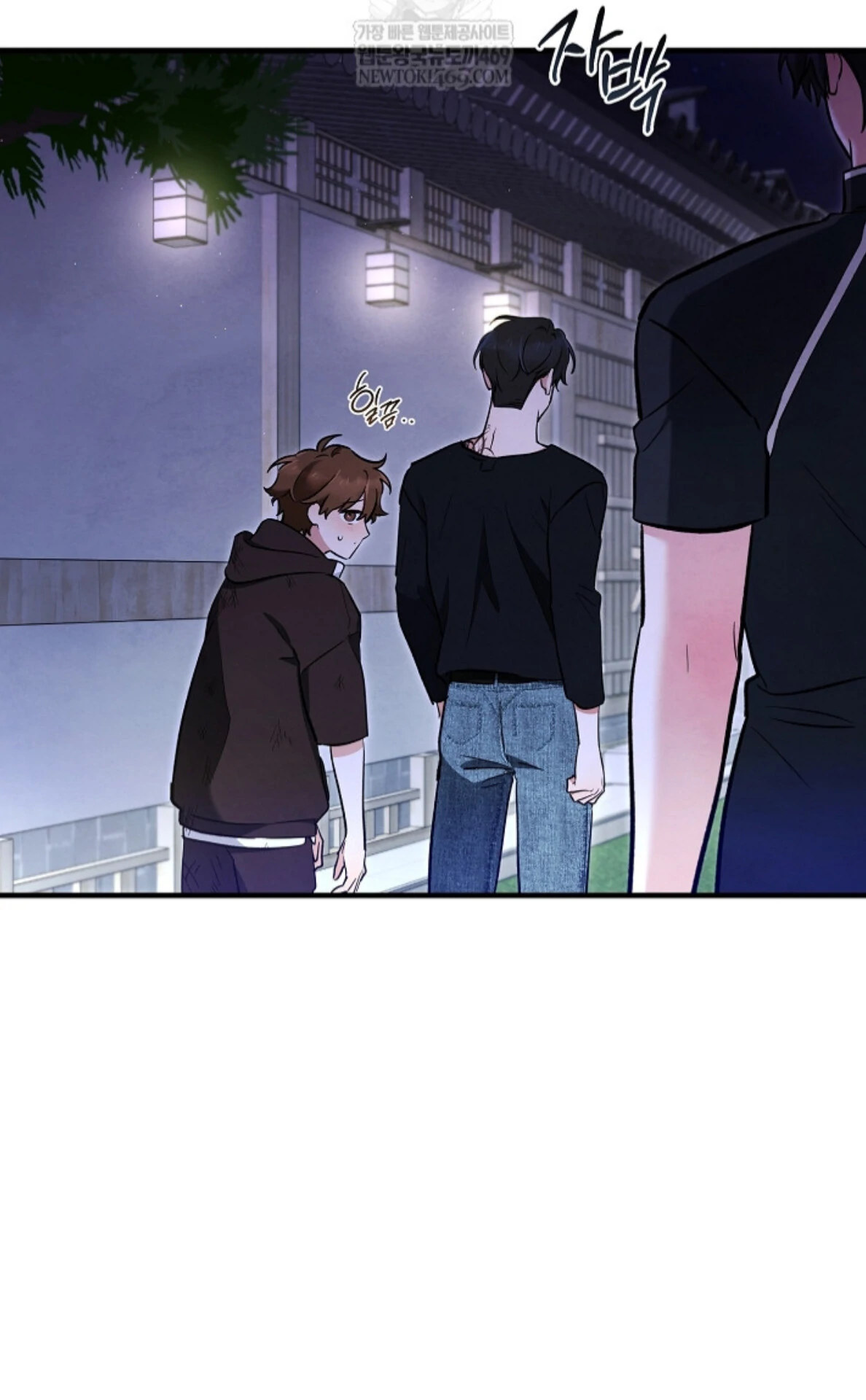 The Spirit of the Ghost Chapter 45 page 50 - 