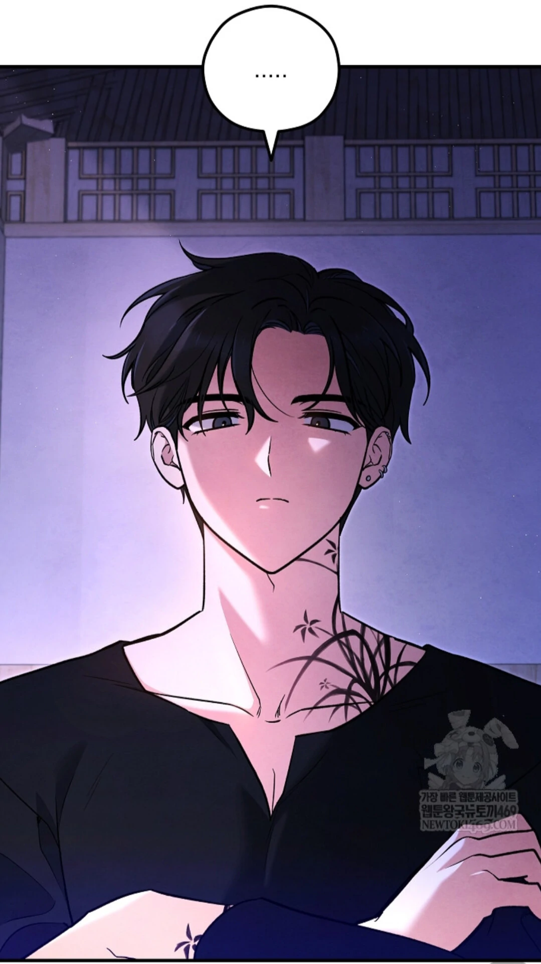 The Spirit of the Ghost Chapter 45 page 56 - 