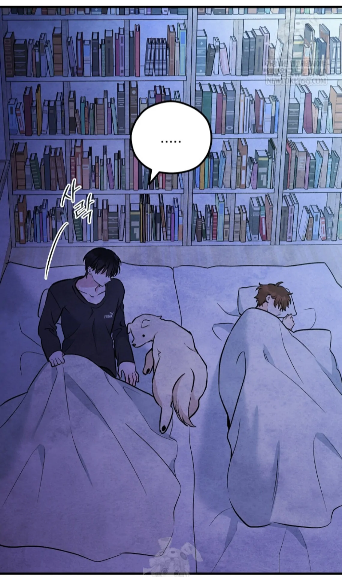 The Spirit of the Ghost Chapter 46 page 131 - 