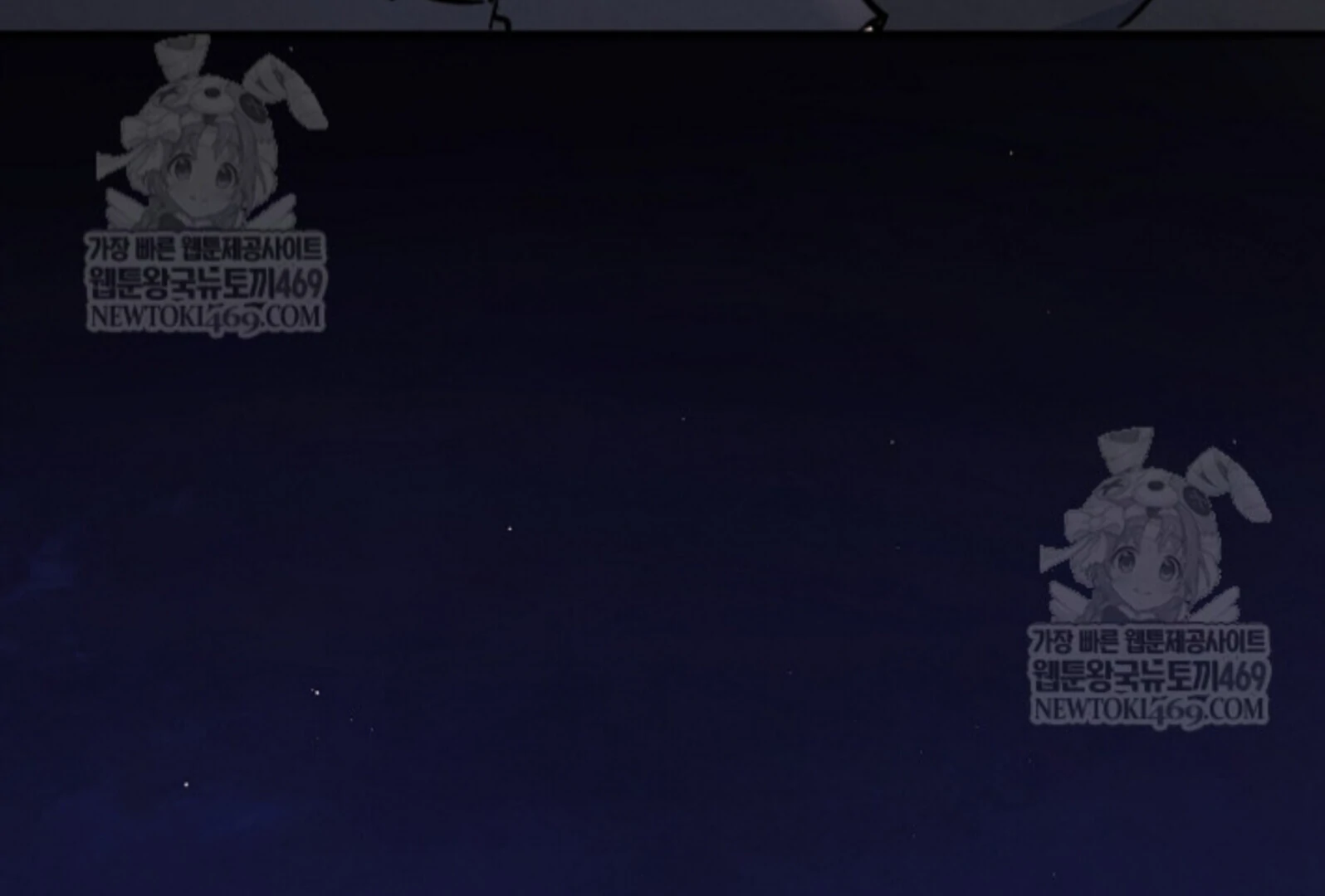 The Spirit of the Ghost Chapter 46 page 78 - 