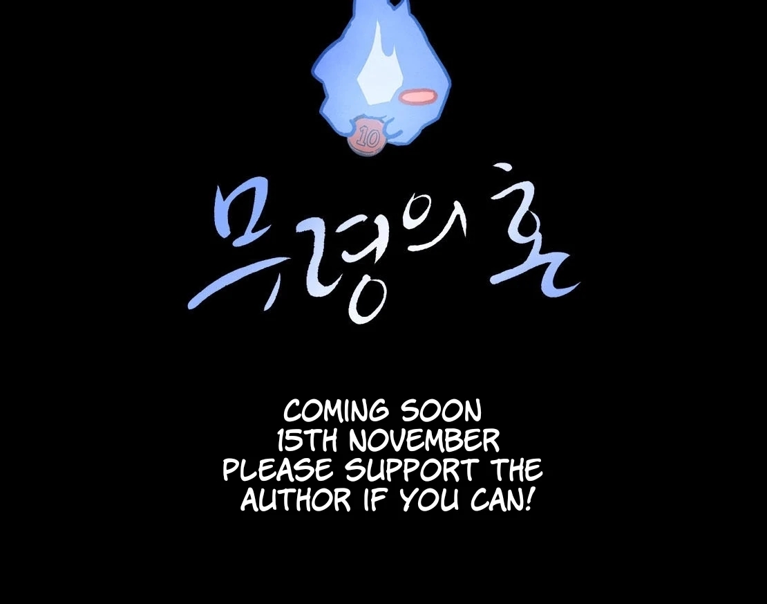 The Spirit of the Ghost Chapter 47.1 page 25 - 