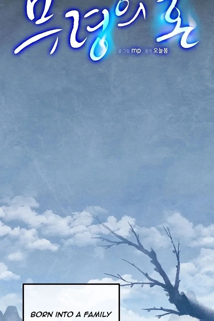 The Spirit of the Ghost Chapter 47.2 page 20 - 