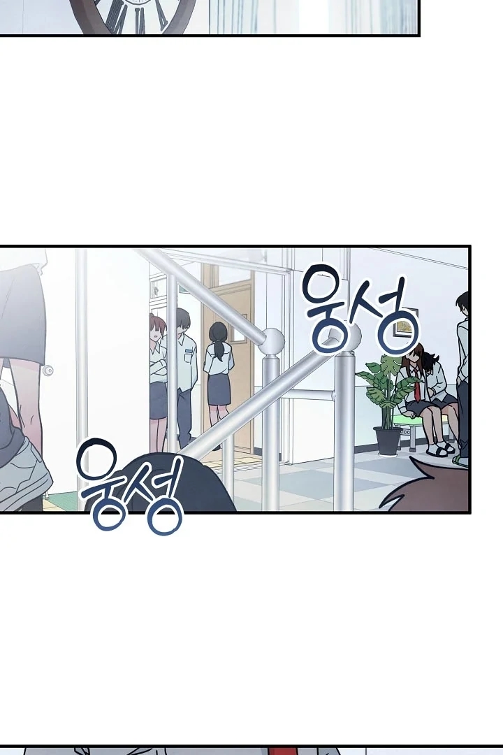 The Spirit of the Ghost Chapter 47.2 page 59 - 