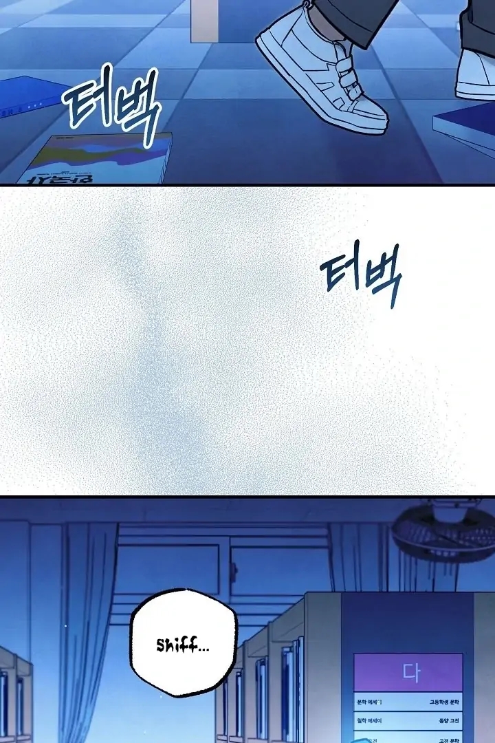 The Spirit of the Ghost Chapter 47.3 page 63 - 