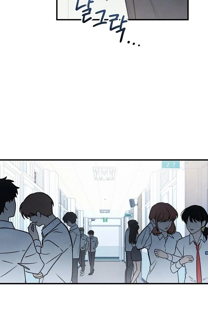 The Spirit of the Ghost Chapter 47.3 page 8 - 