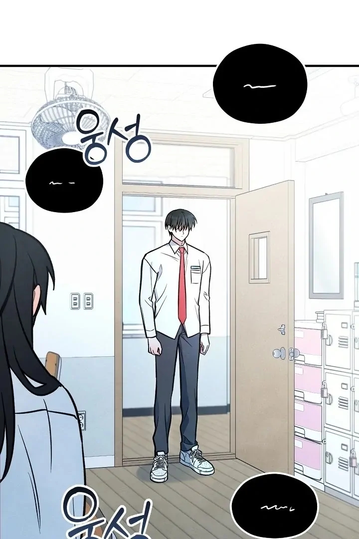 The Spirit of the Ghost Chapter 47.4 page 16 - 