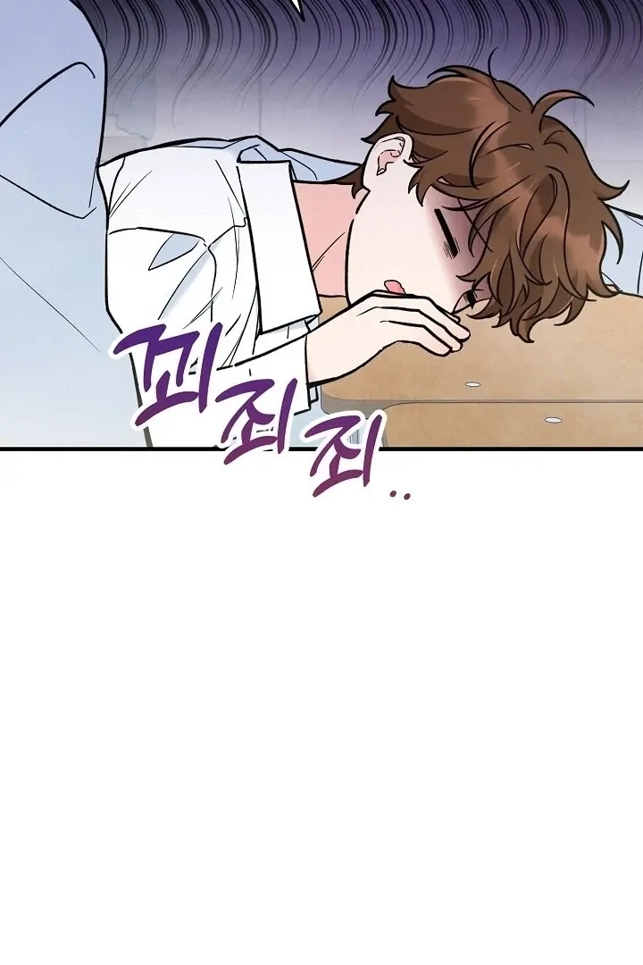 The Spirit of the Ghost Chapter 47.4 page 3 - 