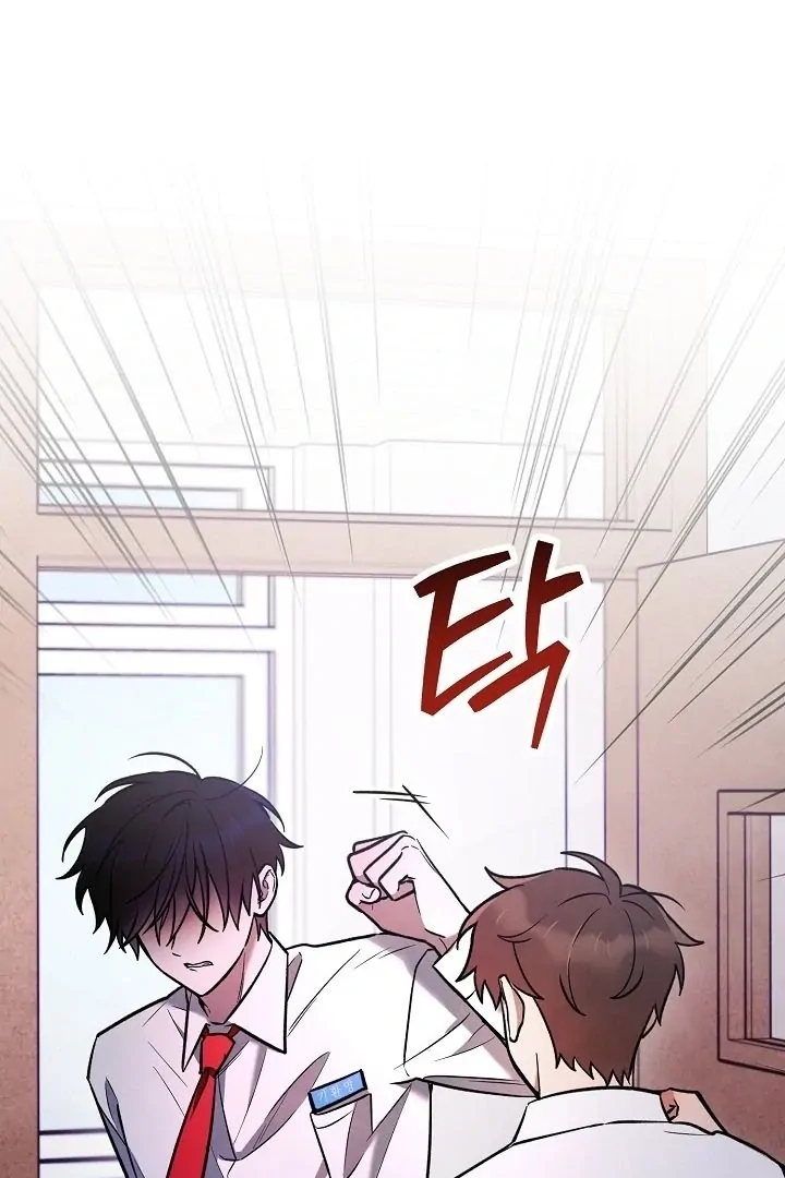 The Spirit of the Ghost Chapter 47.4 page 39 - 