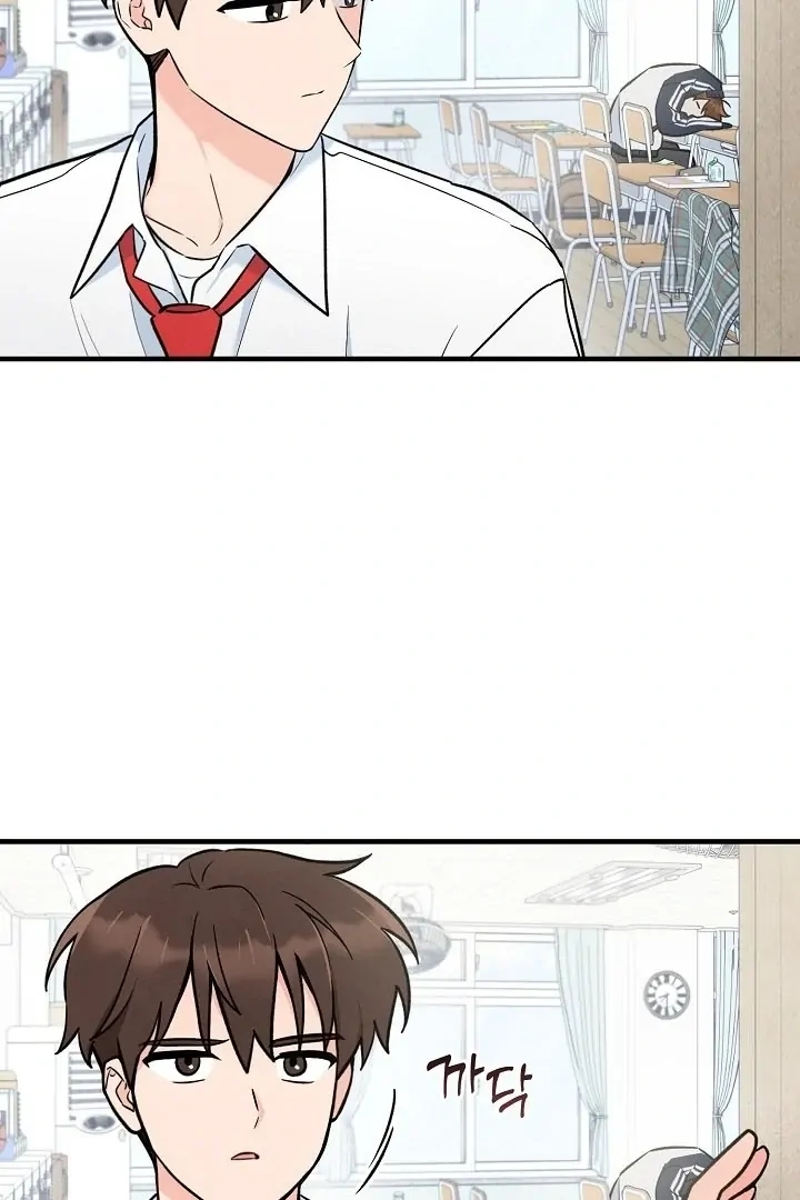 The Spirit of the Ghost Chapter 47.4 page 44 - 