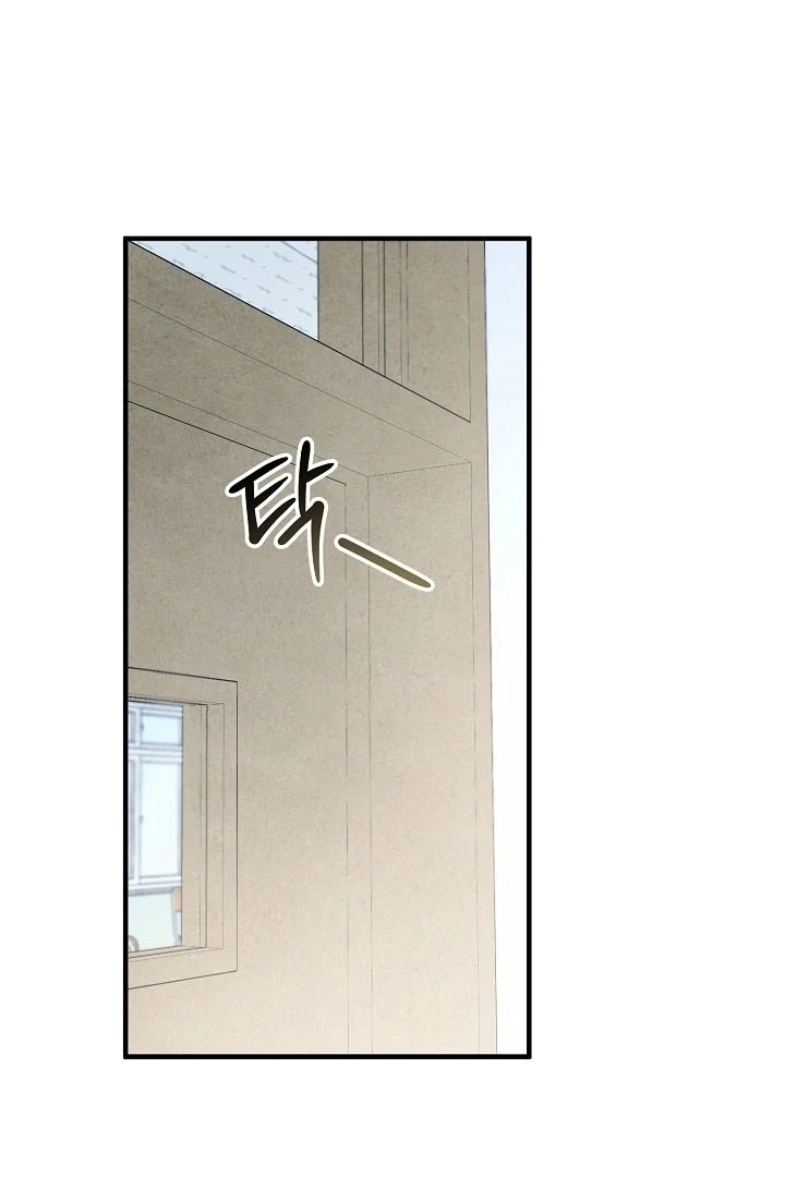 The Spirit of the Ghost Chapter 47.4 page 46 - 