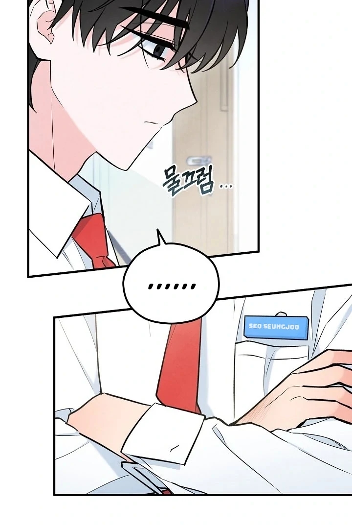 The Spirit of the Ghost Chapter 47.4 page 49 - 