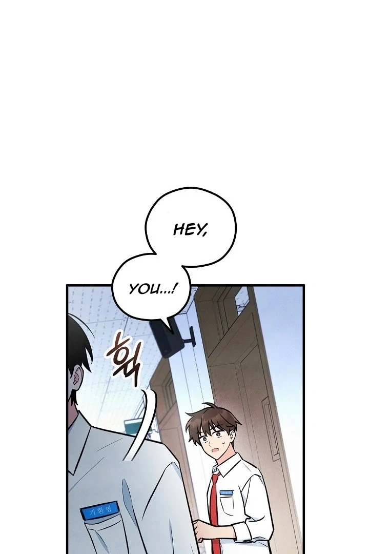 The Spirit of the Ghost Chapter 47.4 page 60 - 