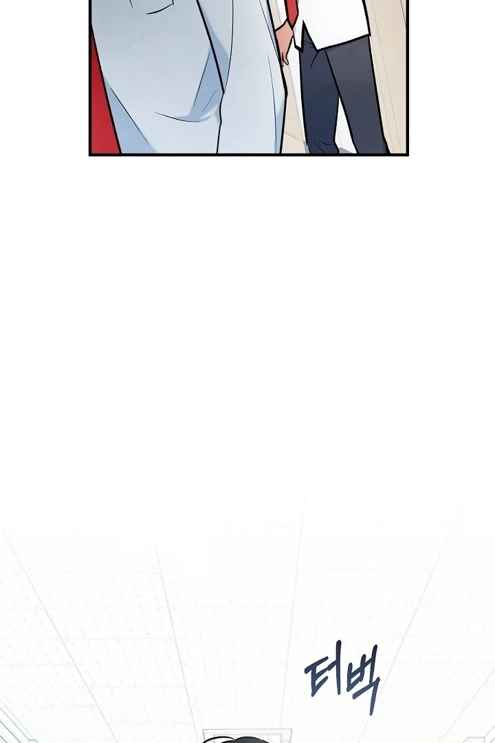 The Spirit of the Ghost Chapter 47.4 page 61 - 