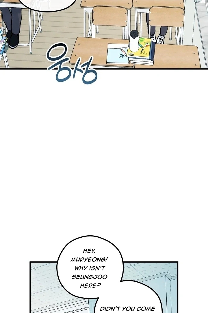 The Spirit of the Ghost Chapter 47.5 page 3 - 