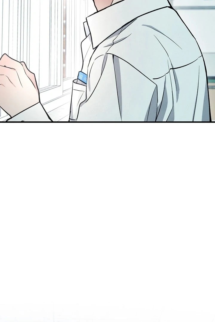 The Spirit of the Ghost Chapter 47.5 page 45 - 