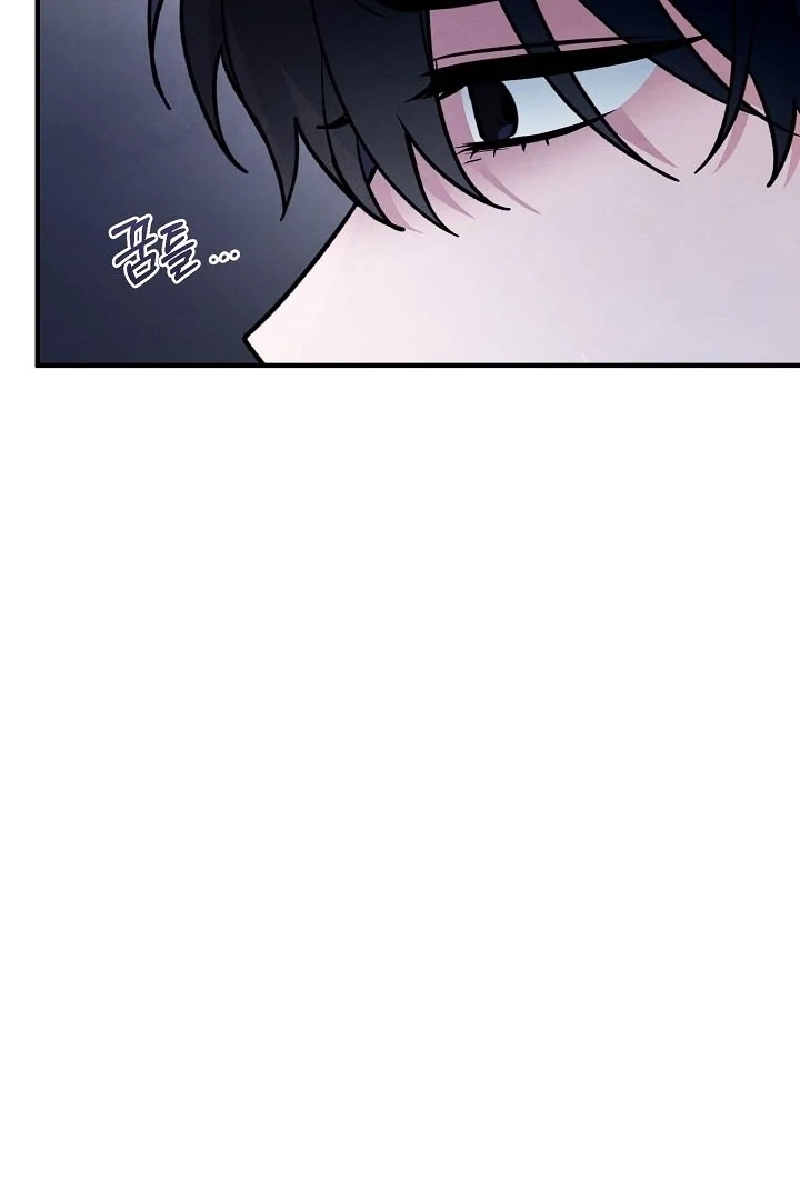 The Spirit of the Ghost Chapter 47.5 page 53 - 