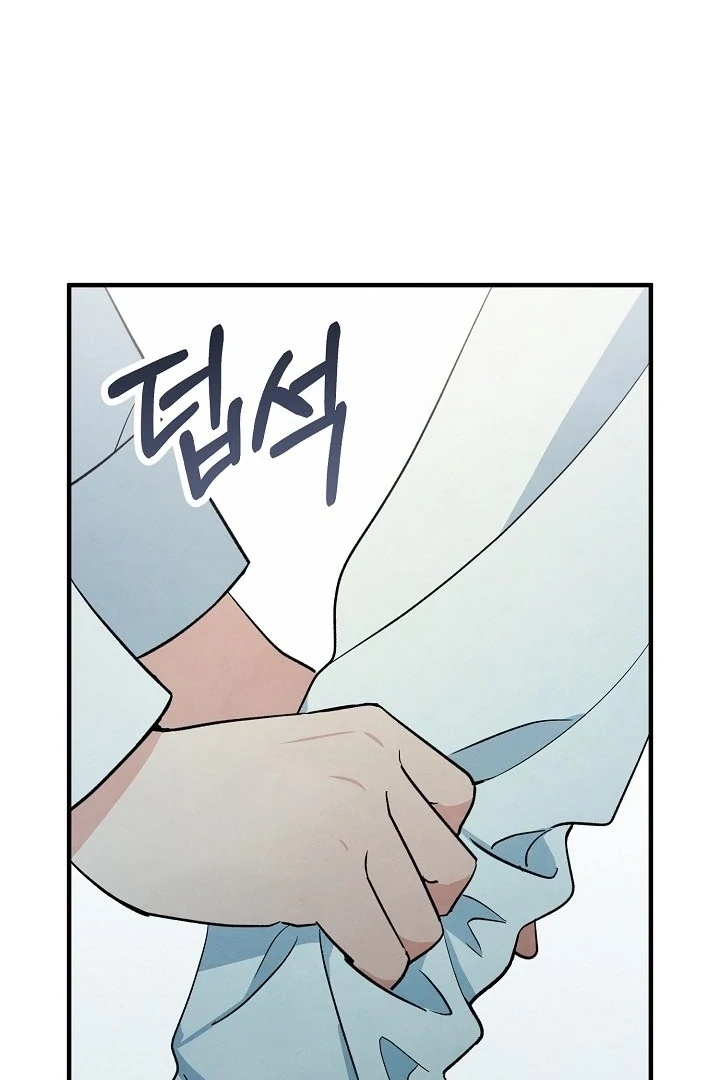 The Spirit of the Ghost Chapter 47.5 page 58 - 