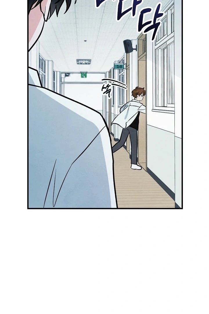 The Spirit of the Ghost Chapter 47.5 page 78 - 