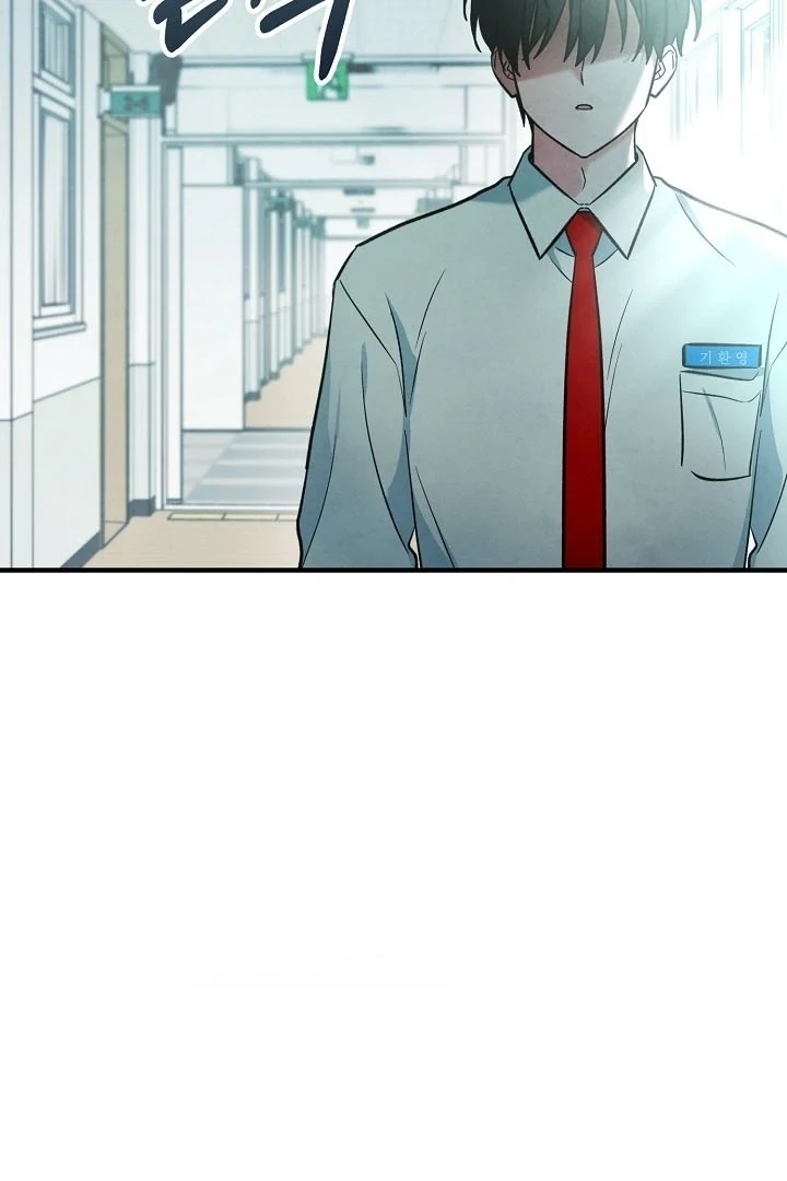 The Spirit of the Ghost Chapter 47.5 page 81 - 