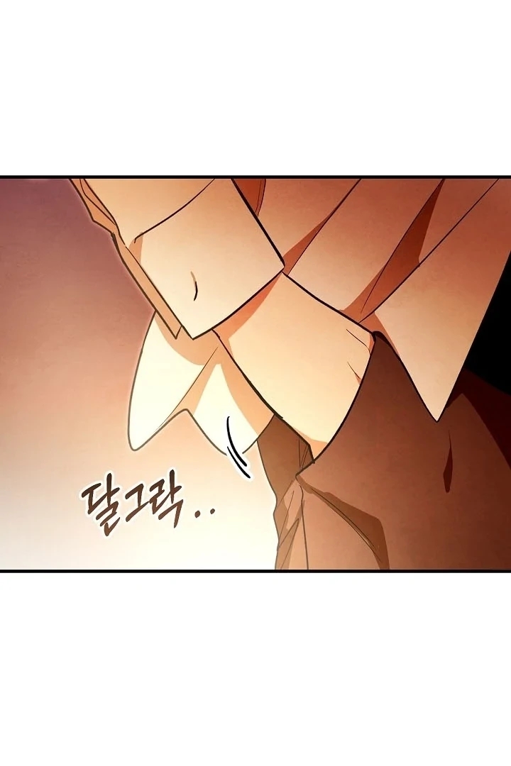 The Spirit of the Ghost Chapter 47.5 page 88 - 