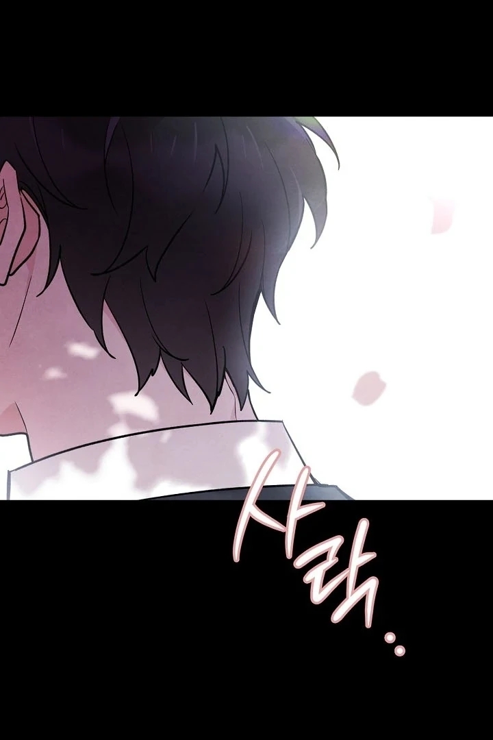 The Spirit of the Ghost Chapter 47.6 page 14 - 
