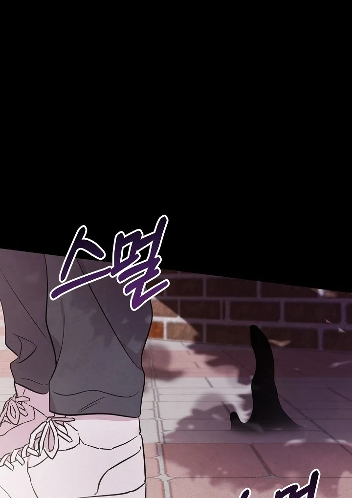 The Spirit of the Ghost Chapter 47.6 page 26 - 