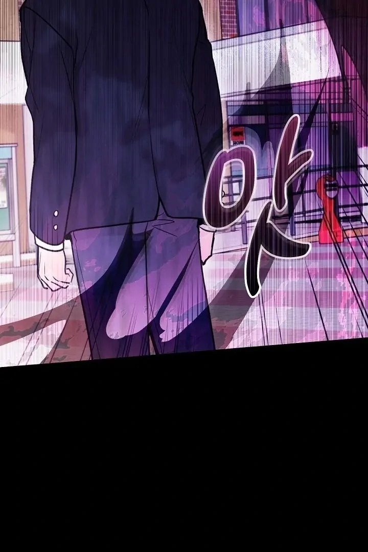 The Spirit of the Ghost Chapter 47.6 page 32 - 