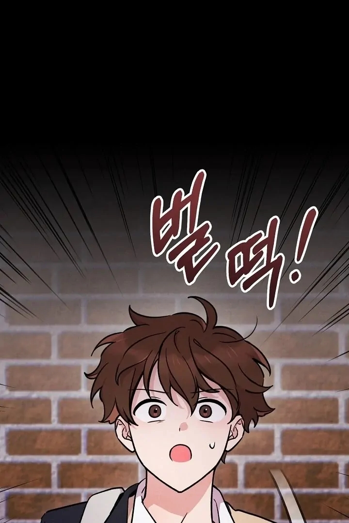 The Spirit of the Ghost Chapter 47.6 page 37 - 