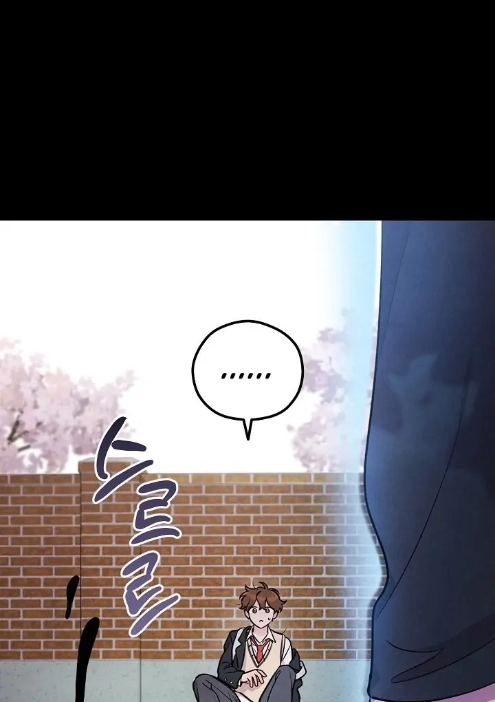 The Spirit of the Ghost Chapter 47.6 page 42 - 