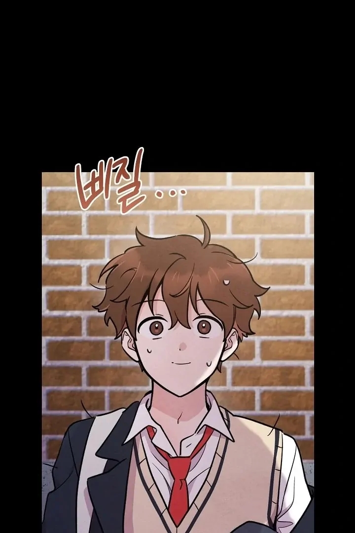 The Spirit of the Ghost Chapter 47.6 page 45 - 